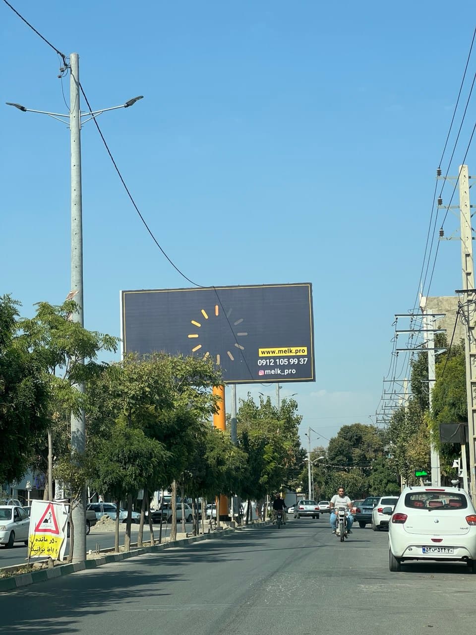 بنر تبلیغاتی ملک پرو 1