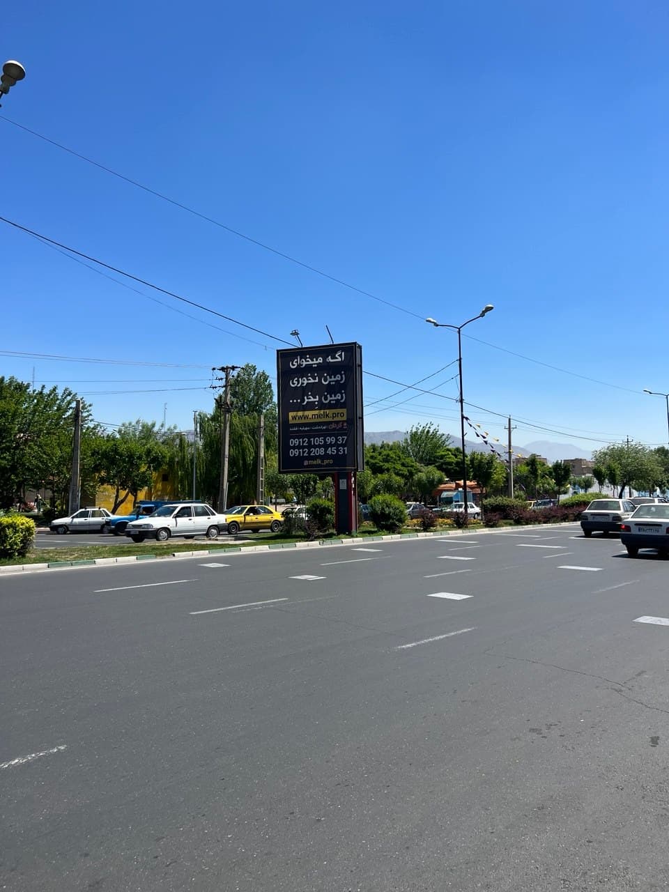 بنر تبلیغاتی ملک پرو 5