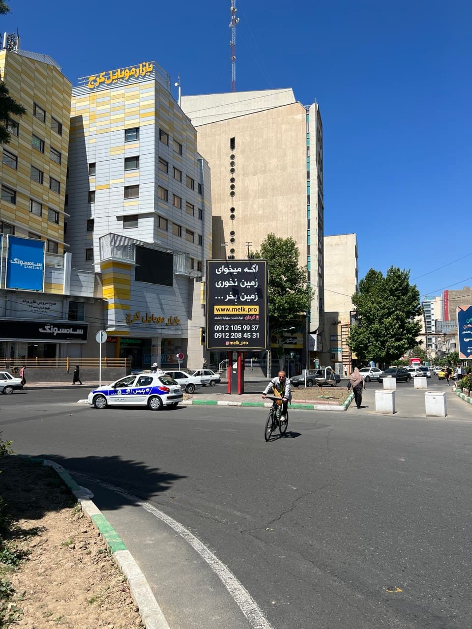 بنر تبلیغاتی ملک پرو 7