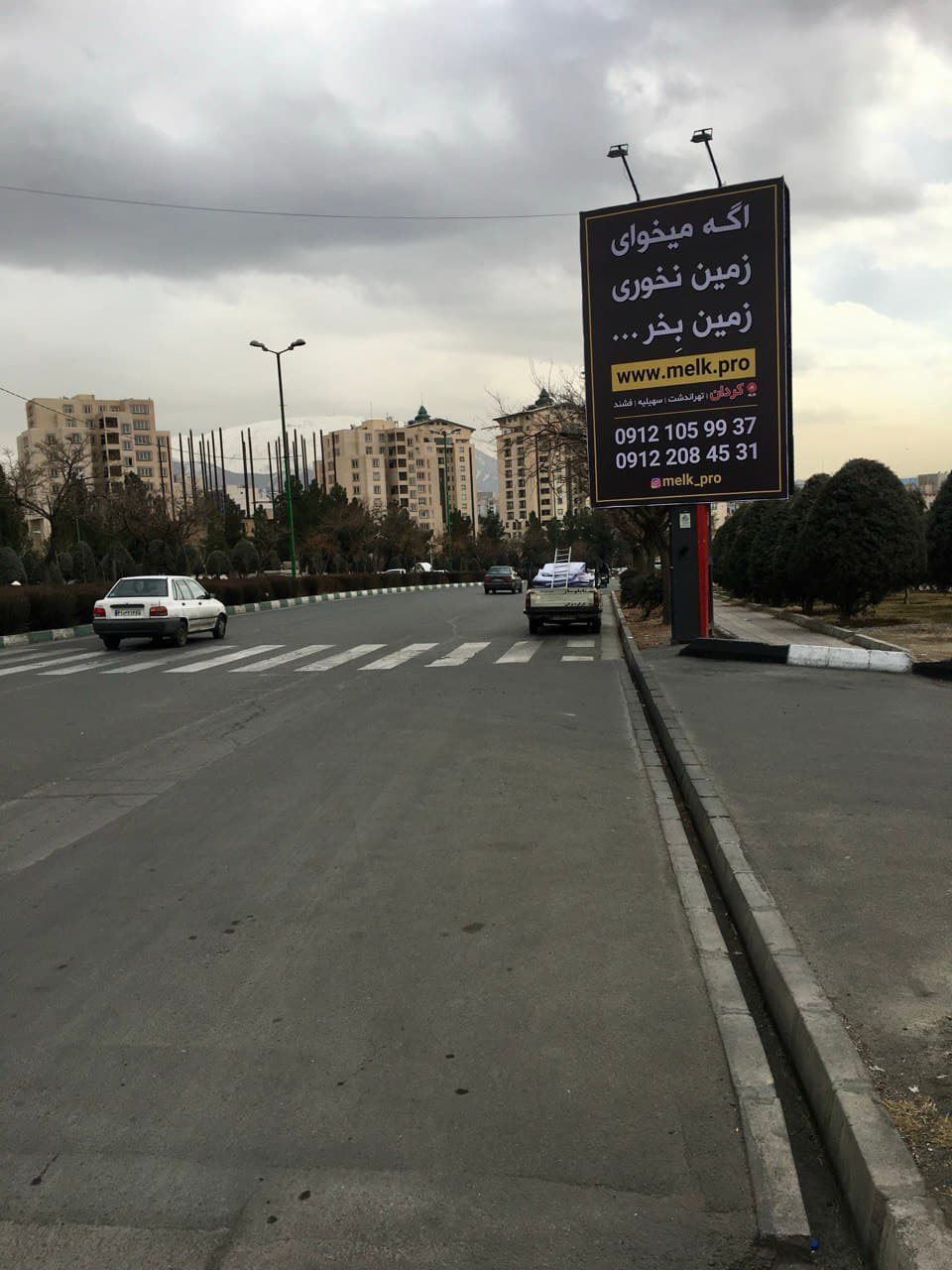 بنر تبلیغاتی ملک پرو 10