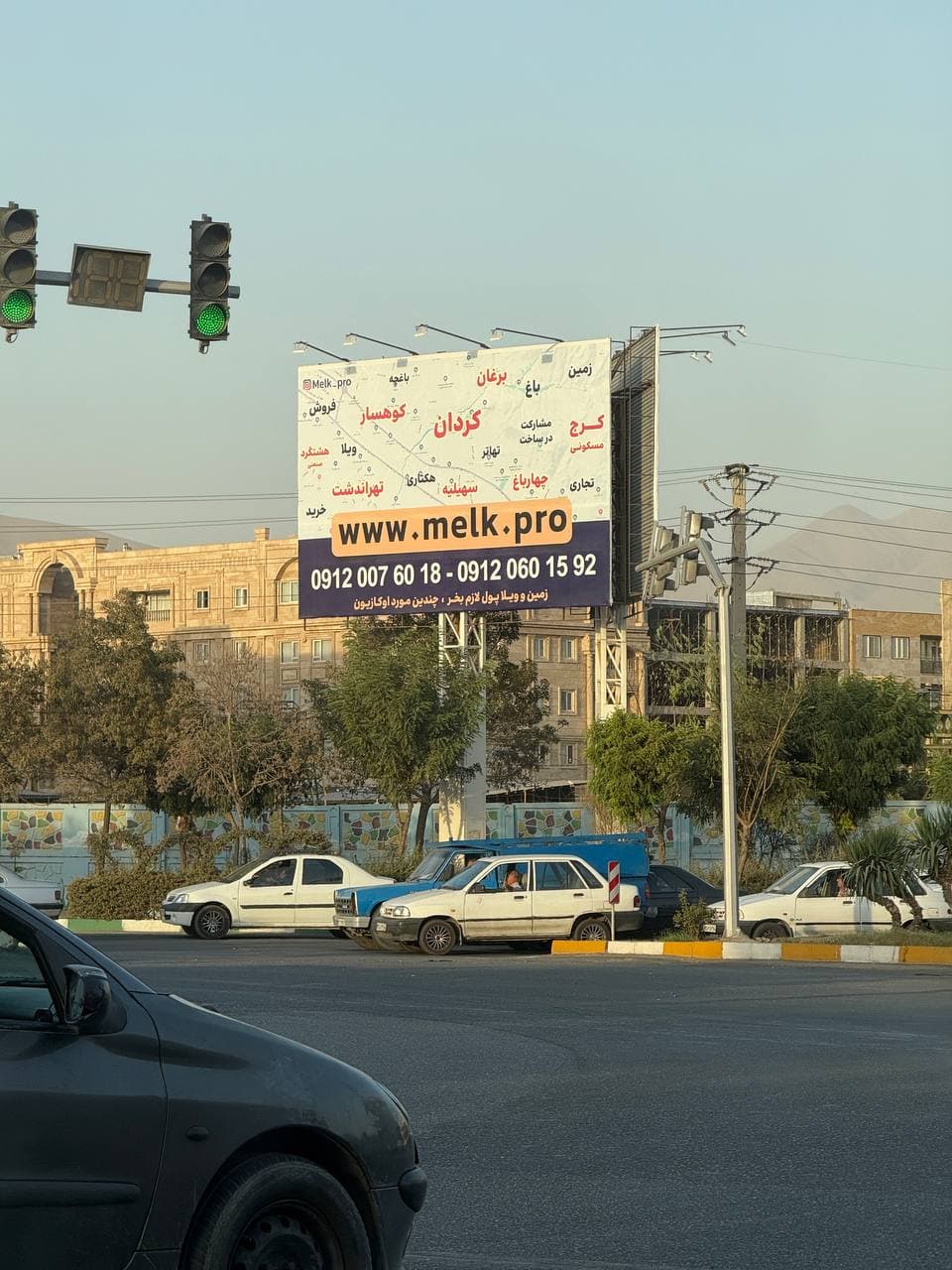 بنر تبلیغاتی ملک پرو 12