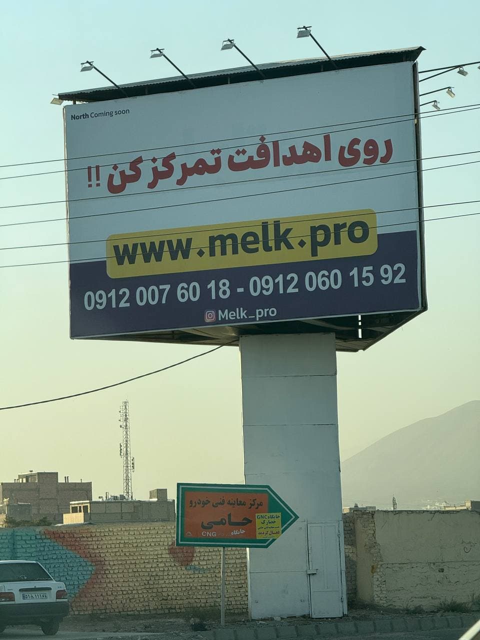 بنر تبلیغاتی ملک پرو 13