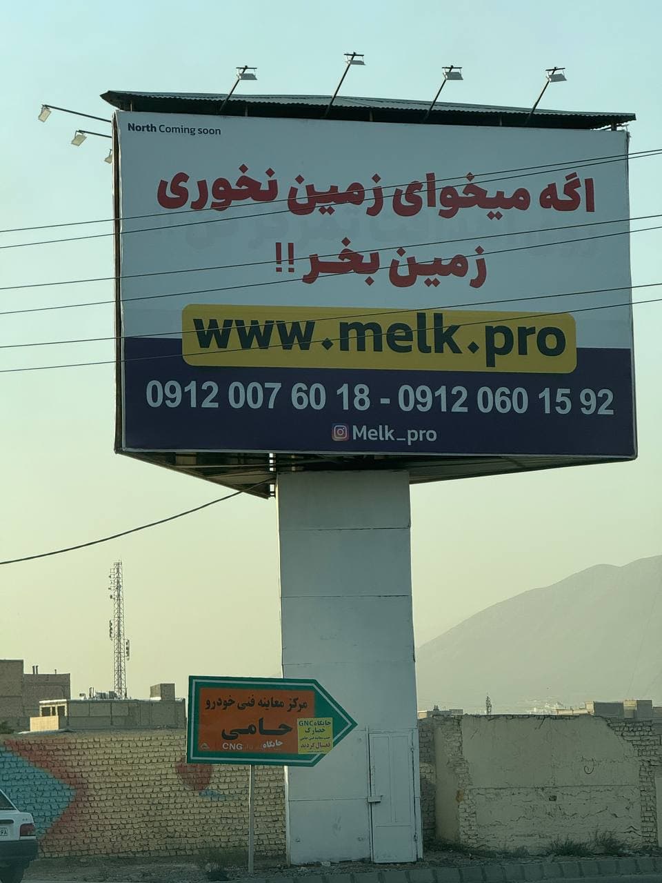 بنر تبلیغاتی ملک پرو 15