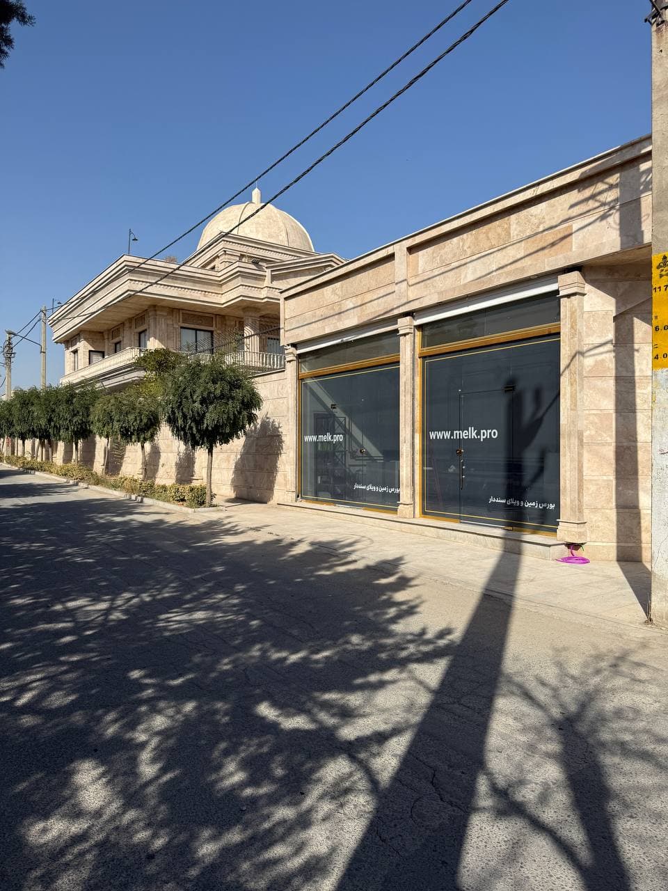 شعبه شهرک طاوسیه