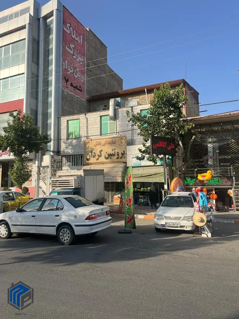 250 متر تجاری کردان بر اصلی - تصویر 1