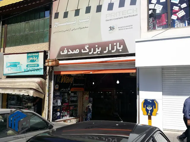 یک باب مغازه 20 متری بهترین لوکیشن هشتگرد - تصویر 1